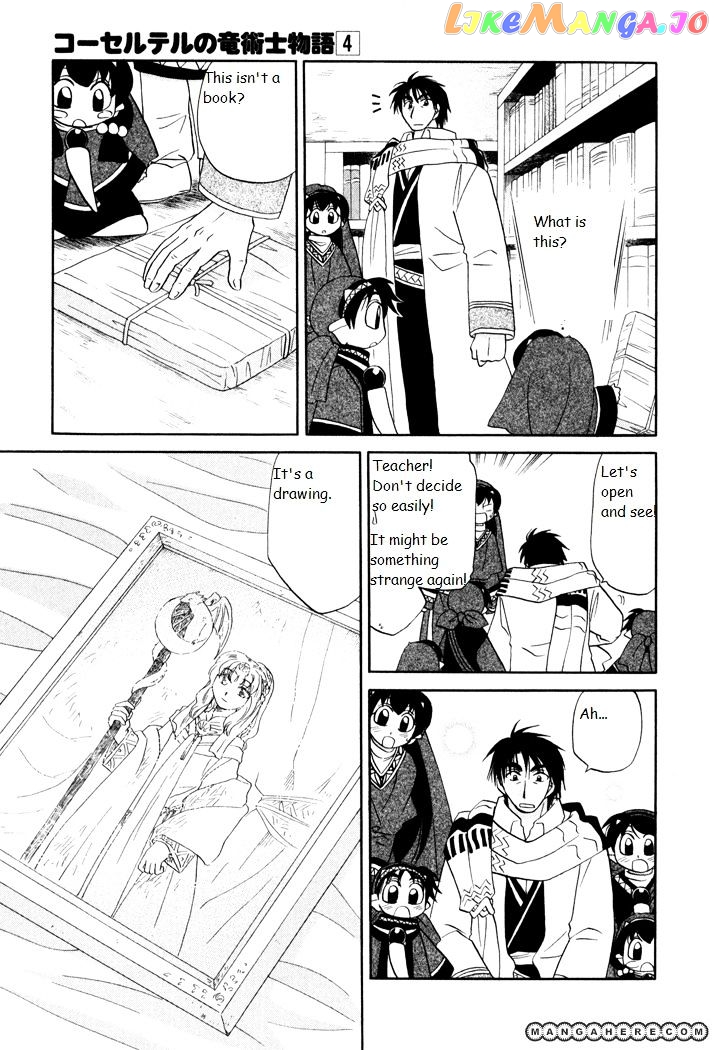 Corseltel No Ryuujitsushi Monogatari chapter 26 - page 13