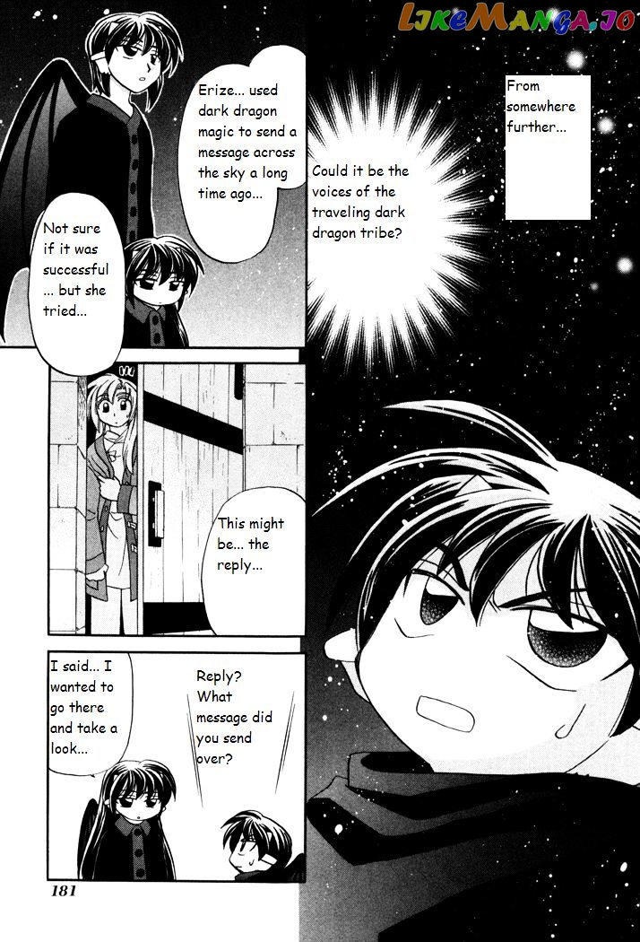 Corseltel No Ryuujitsushi Monogatari chapter 29 - page 7