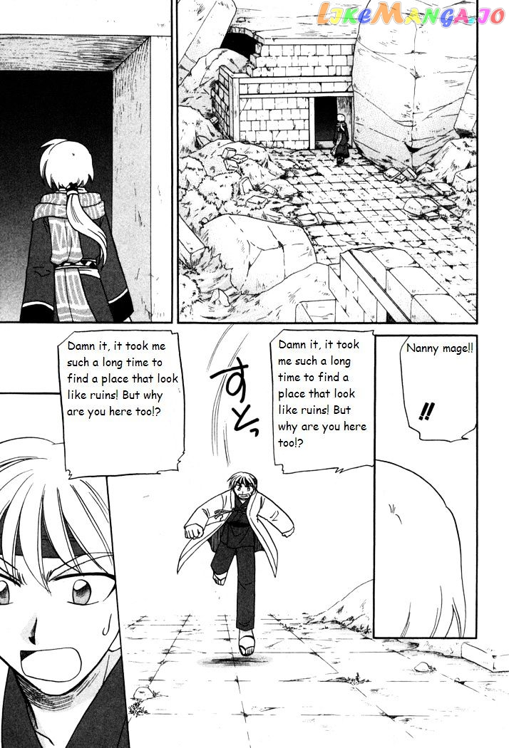 Corseltel No Ryuujitsushi Monogatari chapter 30 - page 22
