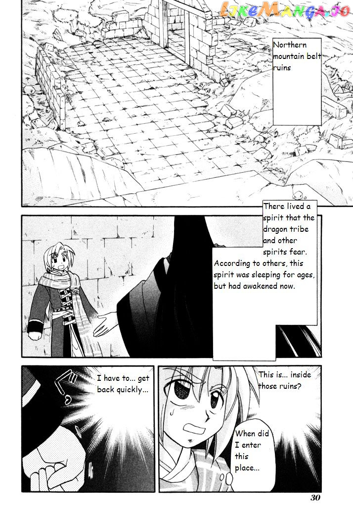 Corseltel No Ryuujitsushi Monogatari chapter 31 - page 2