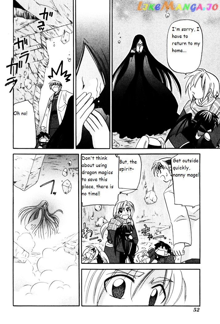 Corseltel No Ryuujitsushi Monogatari chapter 31 - page 24