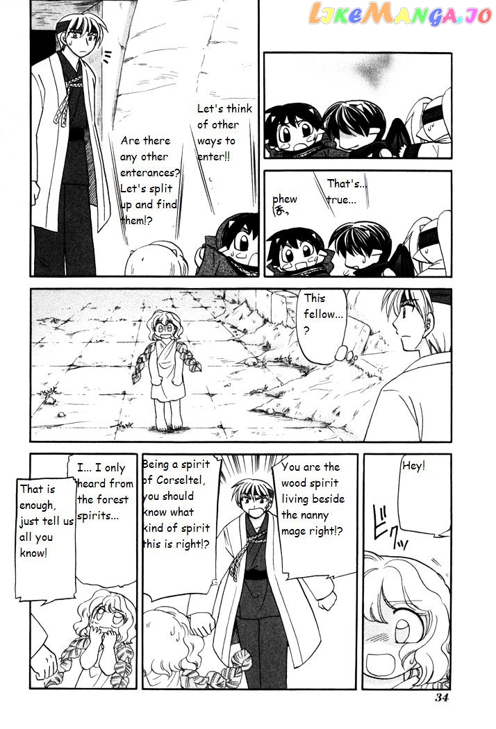 Corseltel No Ryuujitsushi Monogatari chapter 31 - page 6