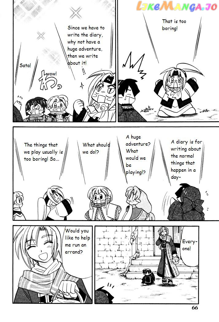 Corseltel No Ryuujitsushi Monogatari chapter 32 - page 6