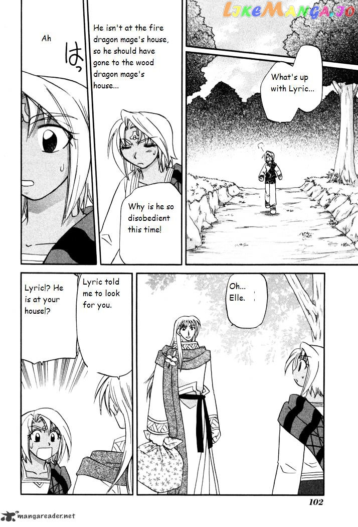 Corseltel No Ryuujitsushi Monogatari chapter 33 - page 20