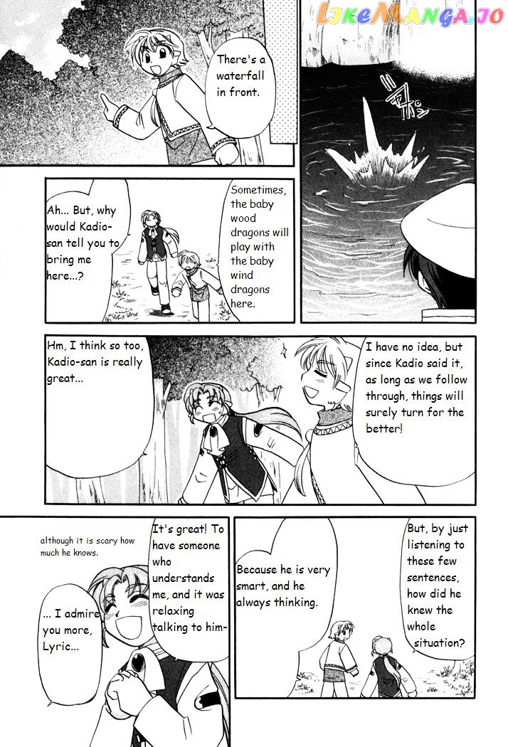 Corseltel No Ryuujitsushi Monogatari chapter 34 - page 17