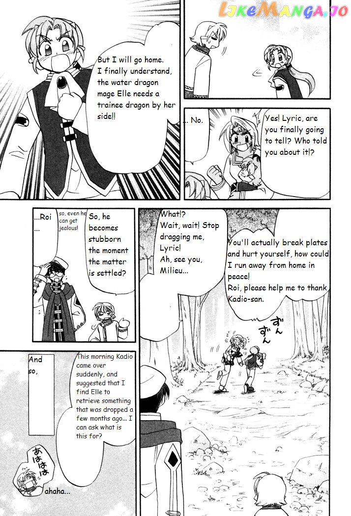 Corseltel No Ryuujitsushi Monogatari chapter 34 - page 23