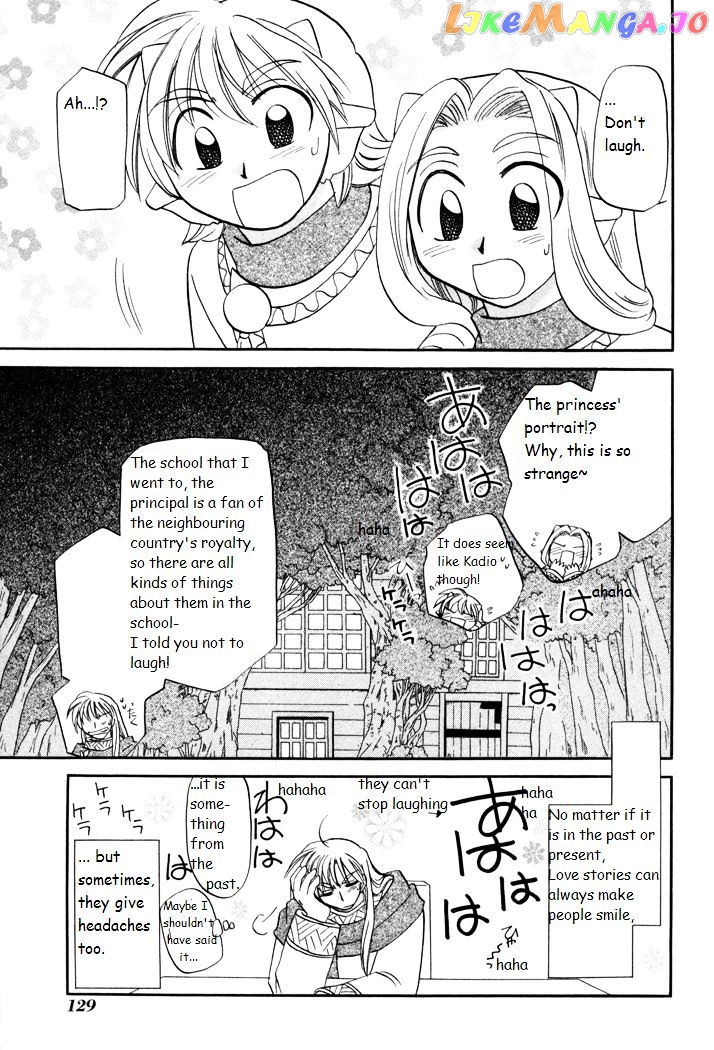 Corseltel No Ryuujitsushi Monogatari chapter 34 - page 25