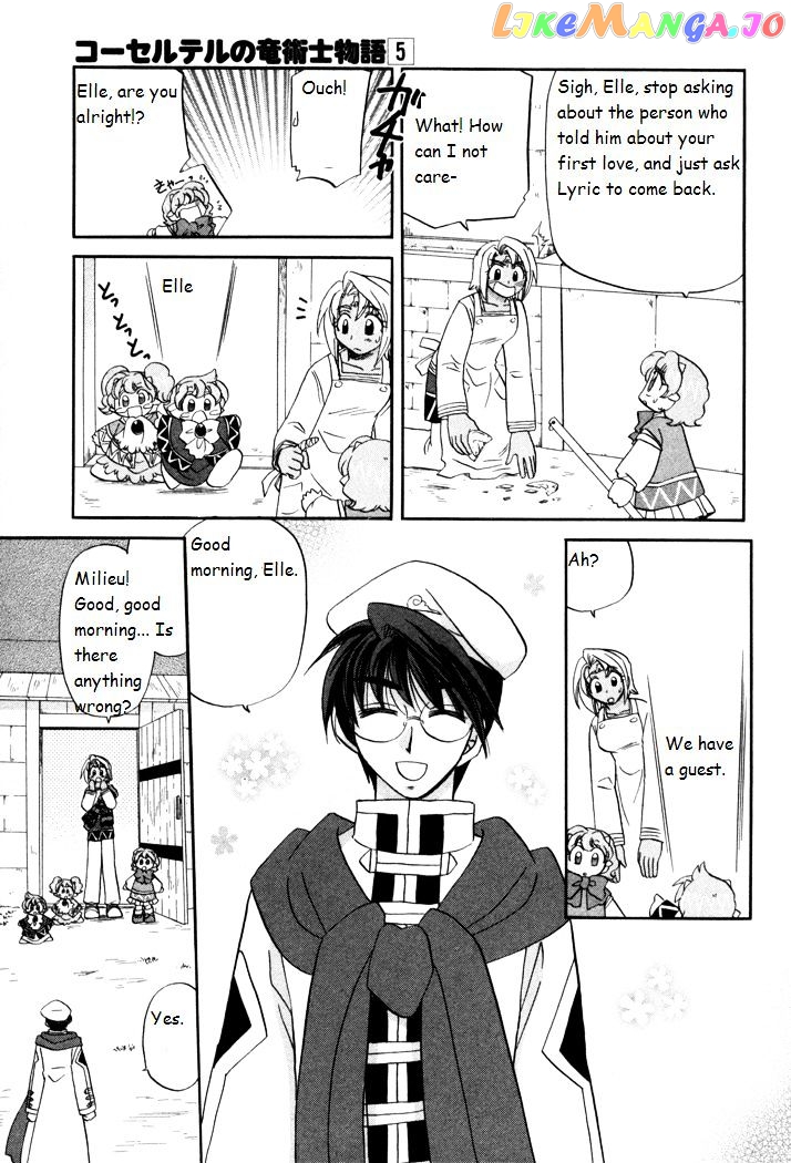 Corseltel No Ryuujitsushi Monogatari chapter 34 - page 9