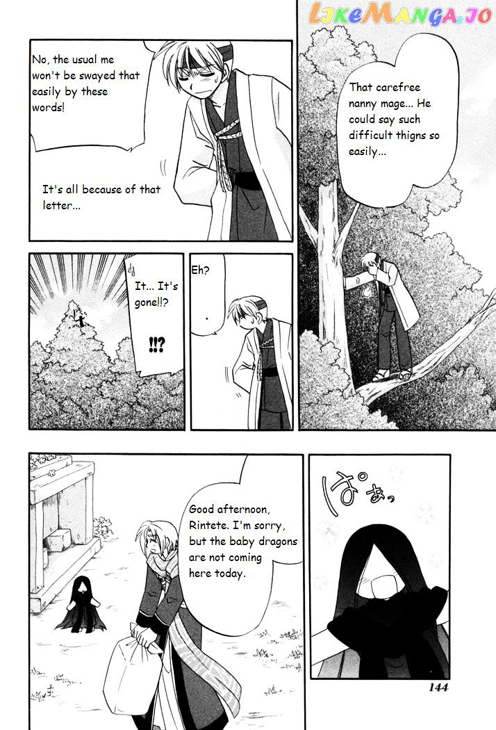 Corseltel No Ryuujitsushi Monogatari chapter 35 - page 14