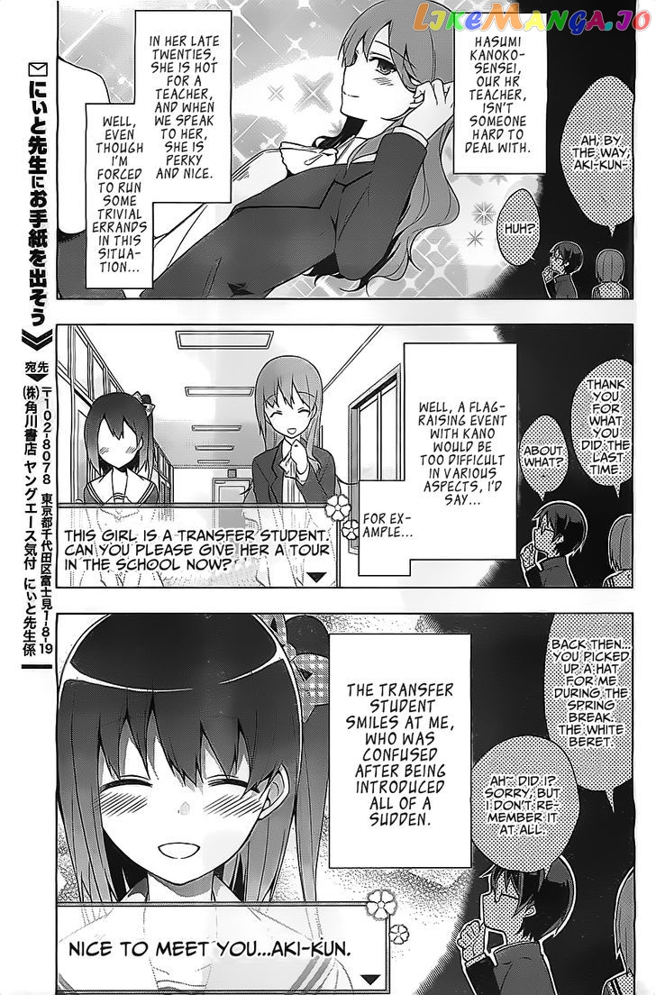 Saenai Kanojo no Sodatekata - Egoistic-Lily chapter 1 - page 12