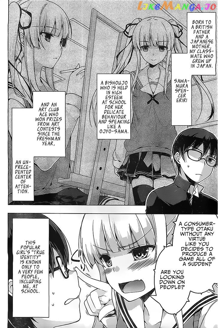 Saenai Kanojo no Sodatekata - Egoistic-Lily chapter 1 - page 32