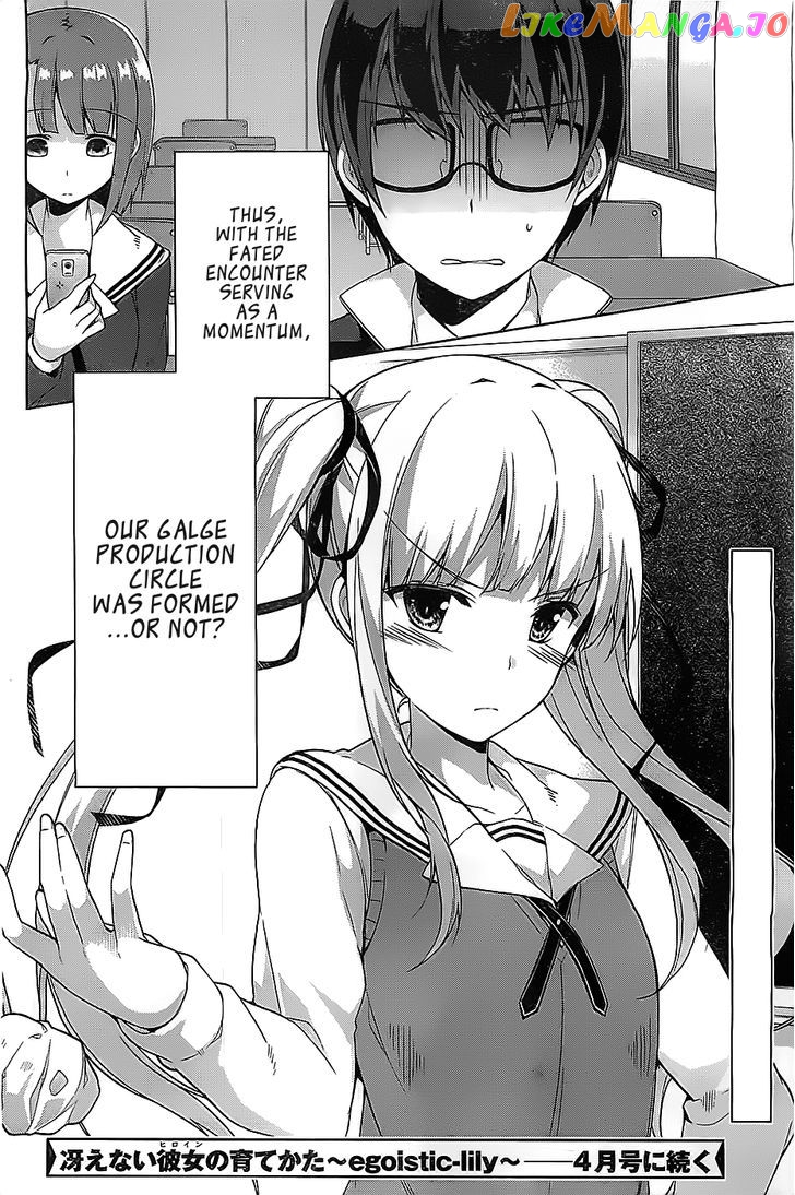 Saenai Kanojo no Sodatekata - Egoistic-Lily chapter 1 - page 34