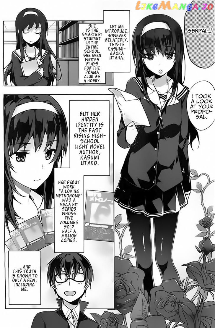 Saenai Kanojo no Sodatekata - Egoistic-Lily chapter 2 - page 5