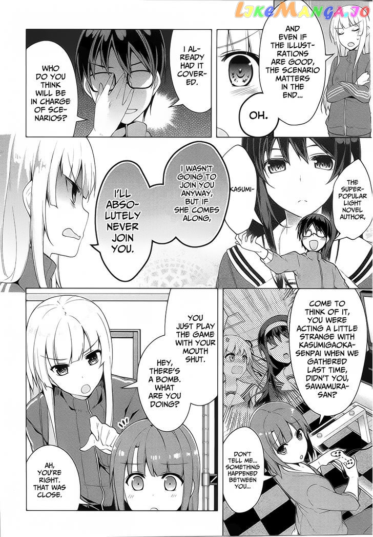 Saenai Kanojo no Sodatekata - Egoistic-Lily chapter 3 - page 23