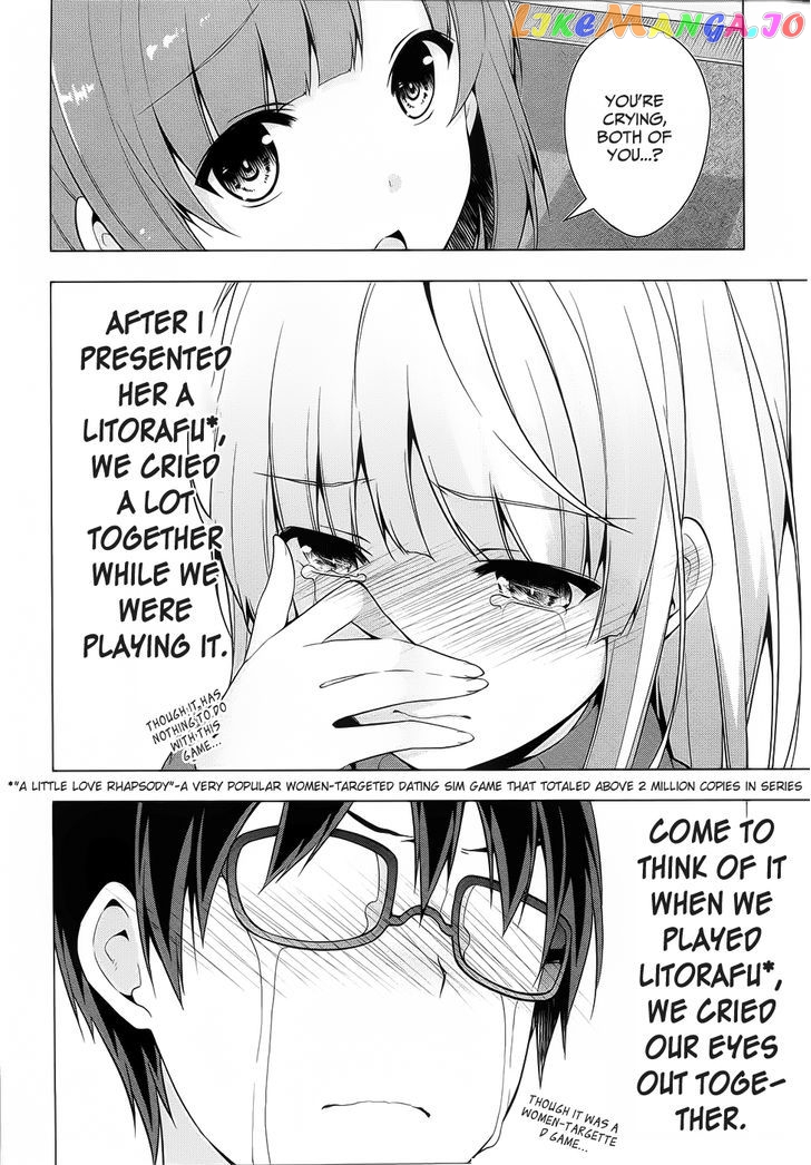 Saenai Kanojo no Sodatekata - Egoistic-Lily chapter 3 - page 27