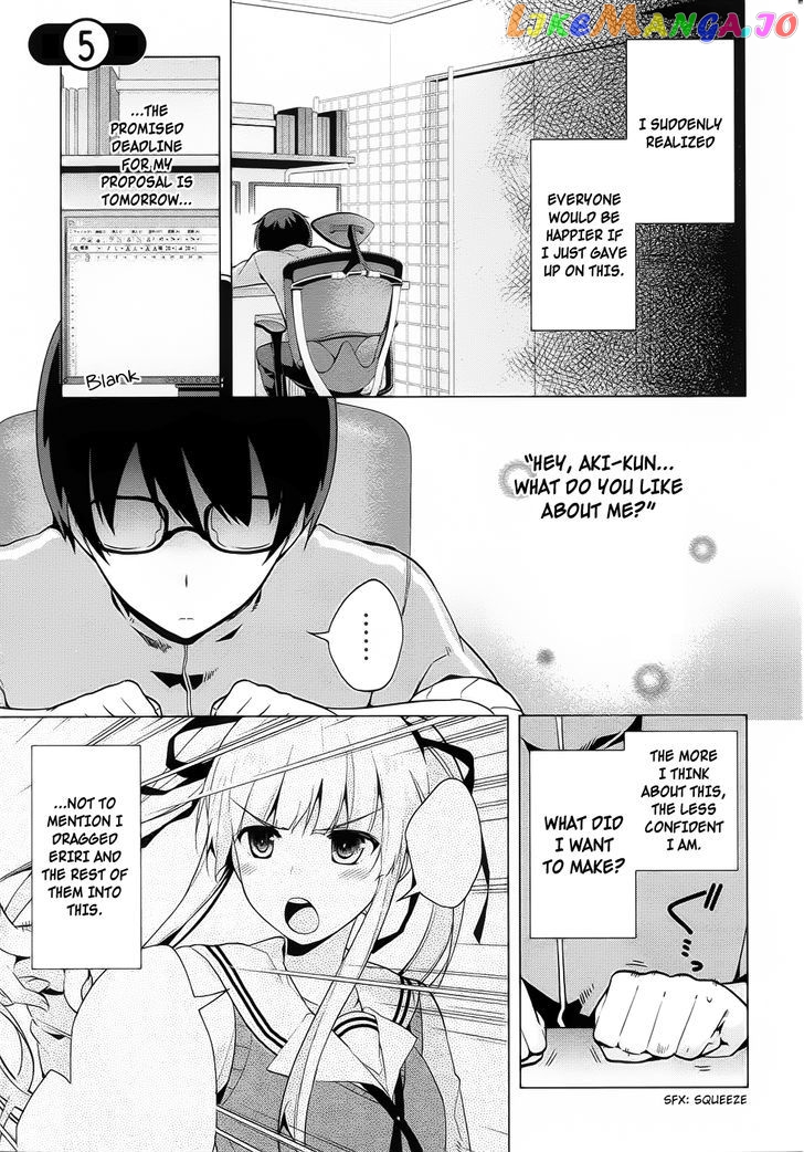 Saenai Kanojo no Sodatekata - Egoistic-Lily chapter 5 - page 2