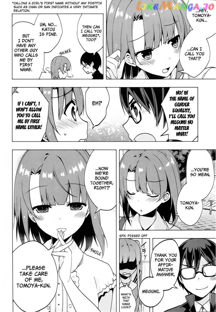 Saenai Kanojo no Sodatekata - Egoistic-Lily chapter 5 - page 21