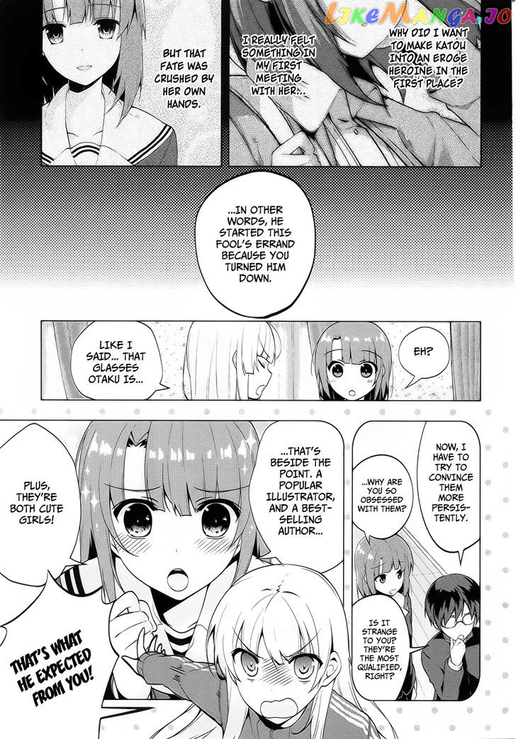 Saenai Kanojo no Sodatekata - Egoistic-Lily chapter 5 - page 8