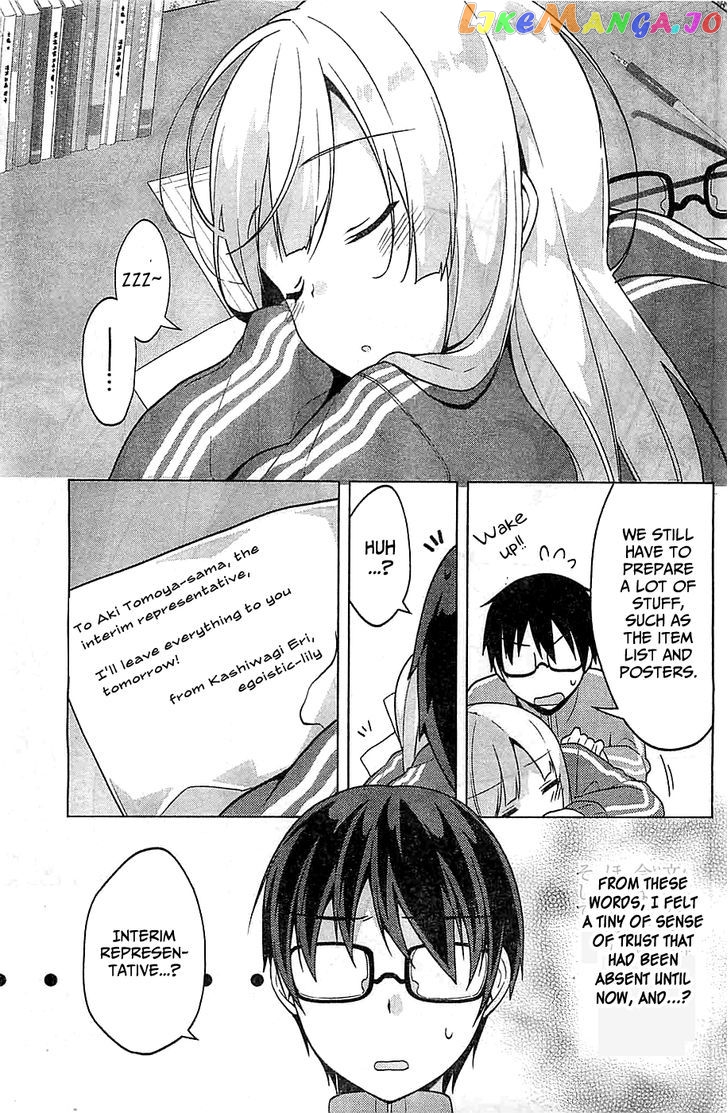 Saenai Kanojo no Sodatekata - Egoistic-Lily chapter 6 - page 27