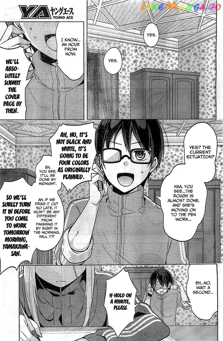 Saenai Kanojo no Sodatekata - Egoistic-Lily chapter 6 - page 5