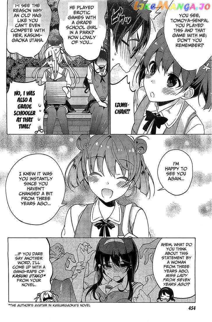 Saenai Kanojo no Sodatekata - Egoistic-Lily chapter 7 - page 19