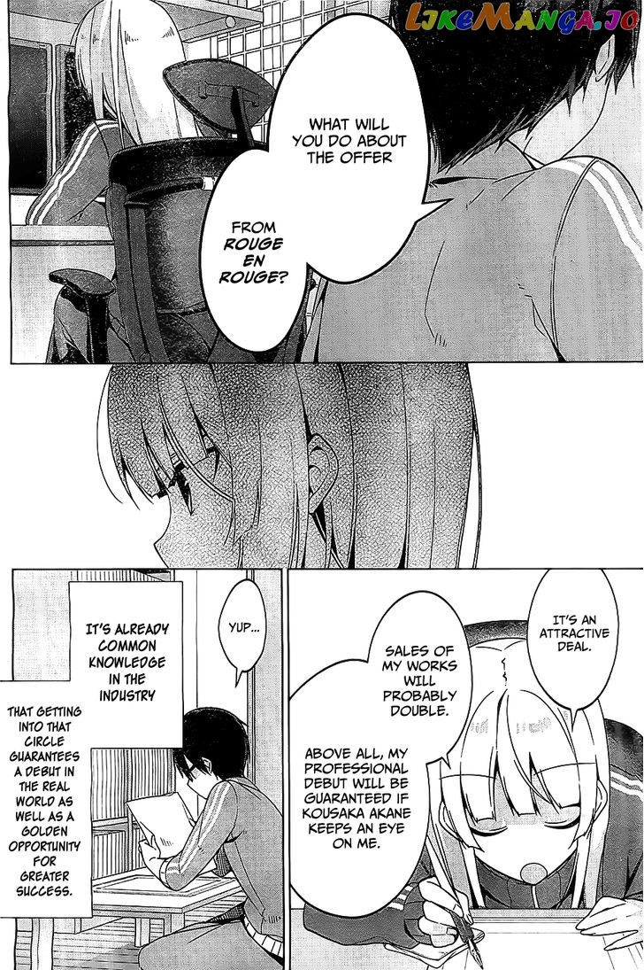 Saenai Kanojo no Sodatekata - Egoistic-Lily chapter 8 - page 24