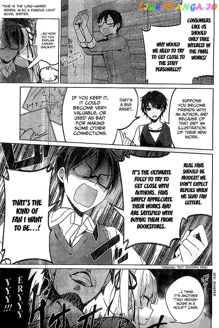 Saenai Kanojo no Sodatekata - Egoistic-Lily chapter 8 - page 7