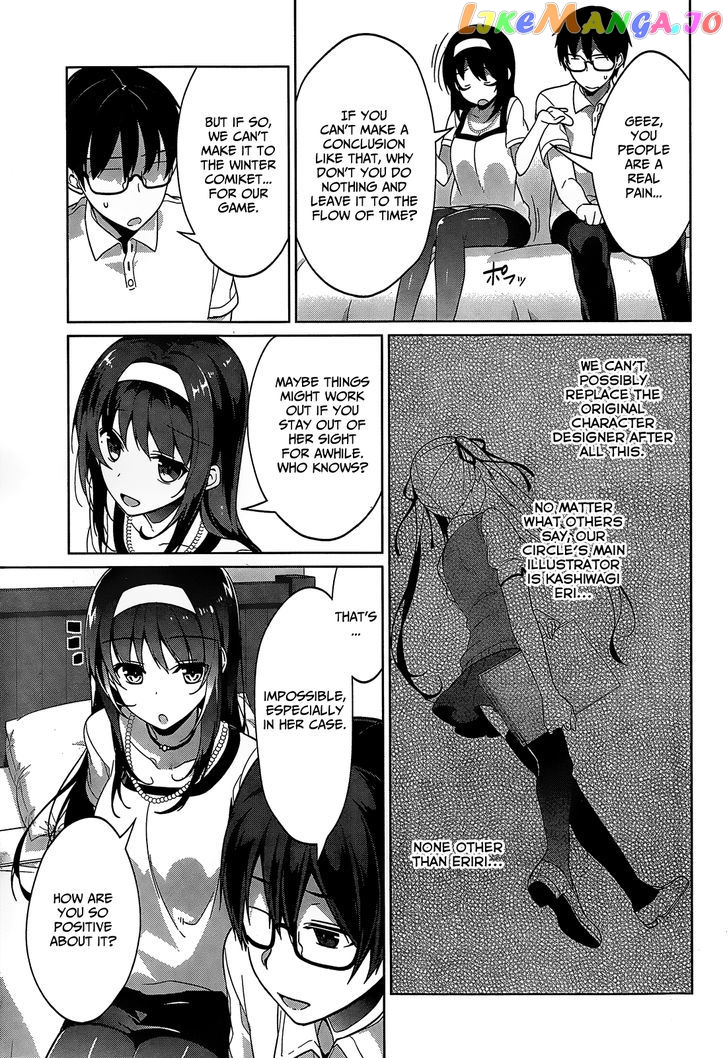 Saenai Kanojo no Sodatekata - Egoistic-Lily chapter 11 - page 11