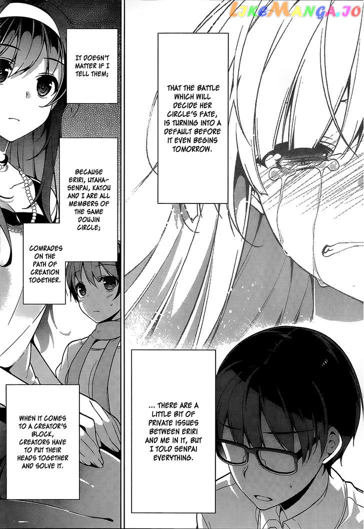 Saenai Kanojo no Sodatekata - Egoistic-Lily chapter 11 - page 6