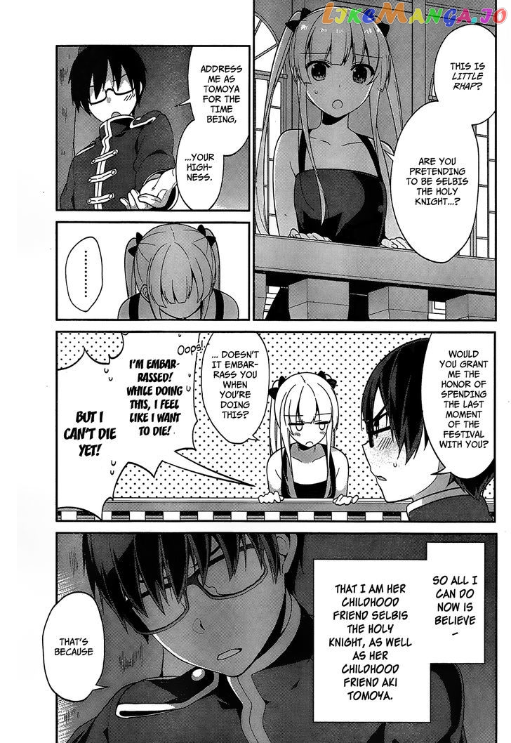 Saenai Kanojo no Sodatekata - Egoistic-Lily chapter 13 - page 6