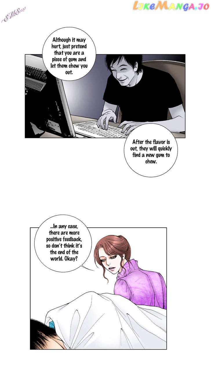 Model (Miso) chapter 6 - page 14