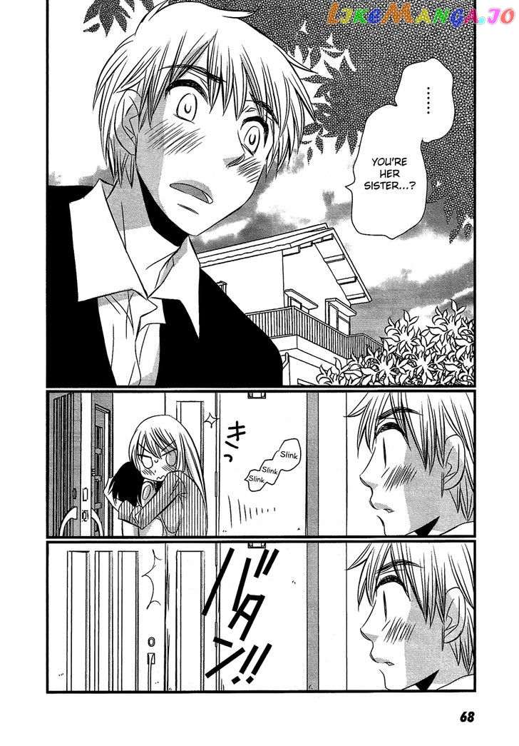 Kyou Kara Yonshimai chapter 2 - page 33