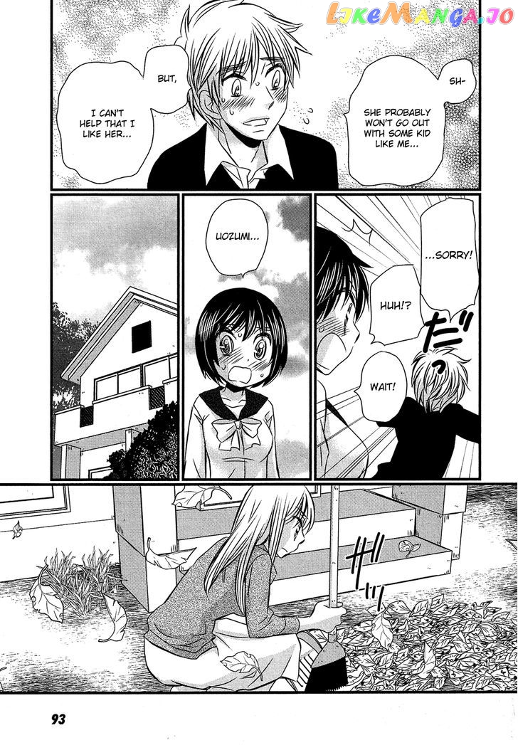 Kyou Kara Yonshimai chapter 3 - page 23