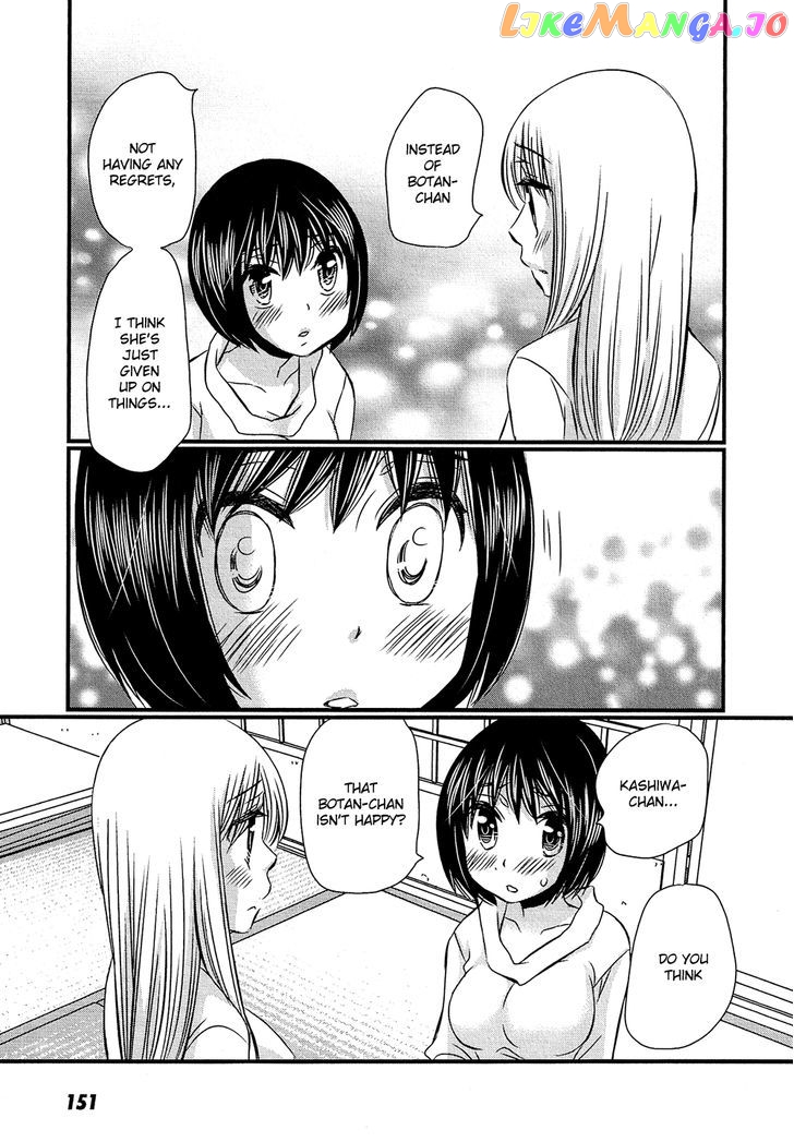 Kyou Kara Yonshimai chapter 5 - page 12