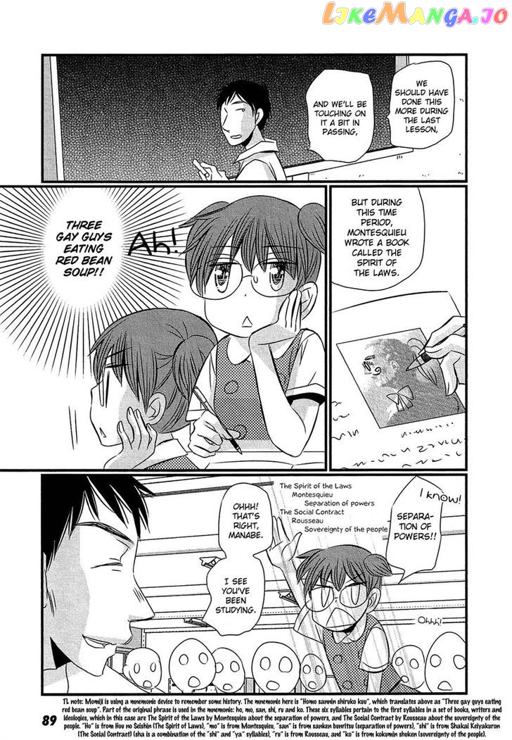 Kyou Kara Yonshimai chapter 8 - page 15