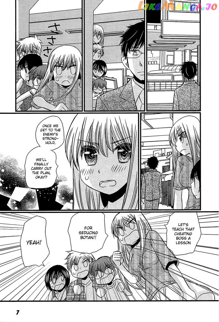 Kyou Kara Yonshimai chapter 11 - page 7