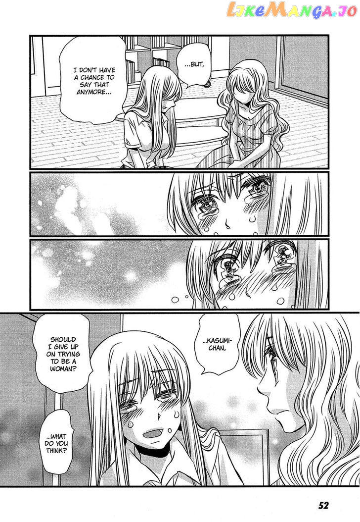 Kyou Kara Yonshimai chapter 12 - page 14