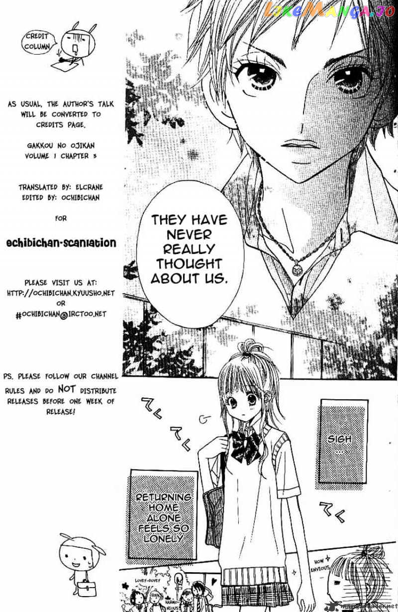 Gakkou No Ojikan chapter 3 - page 6