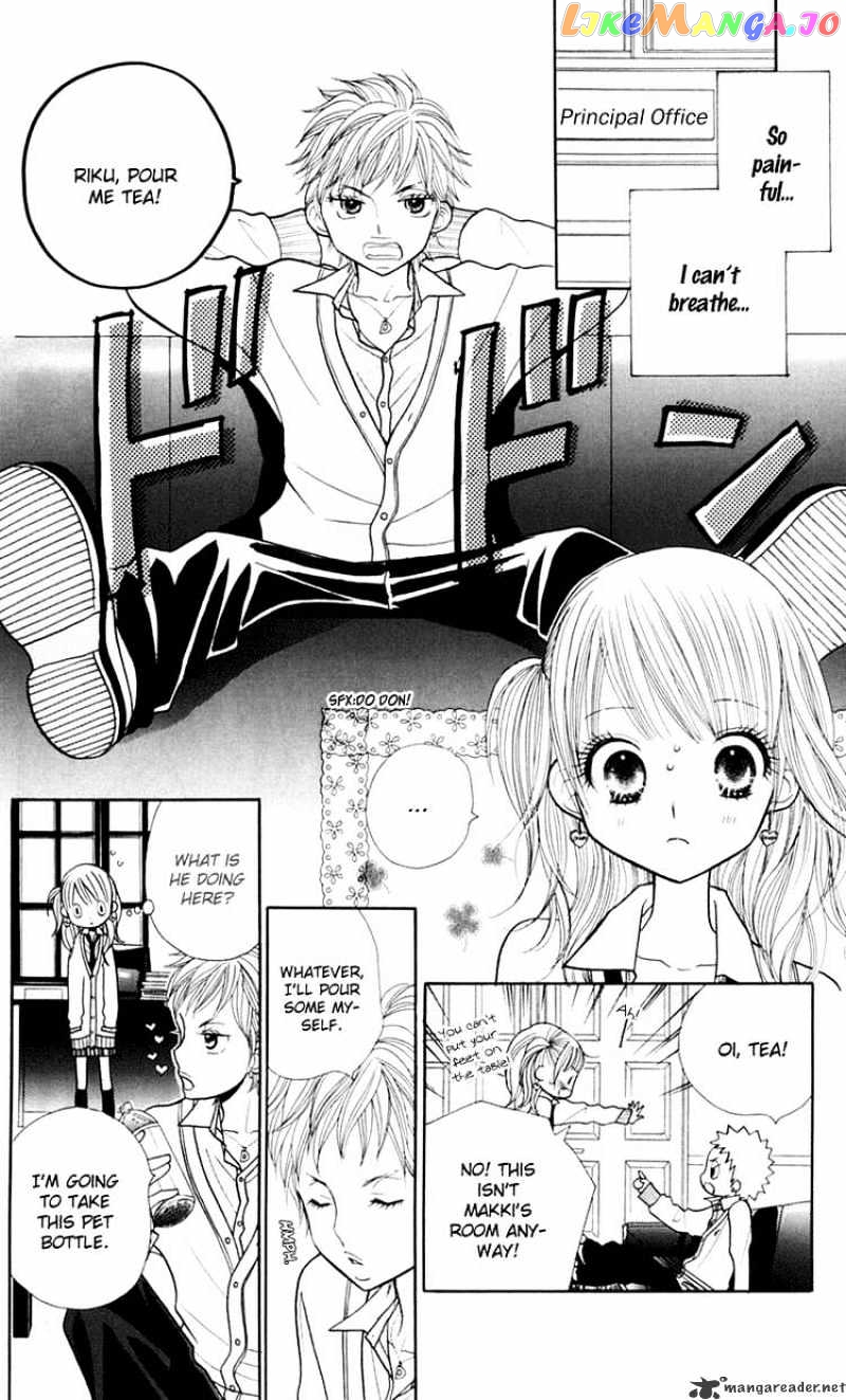 Gakkou No Ojikan chapter 16 - page 7