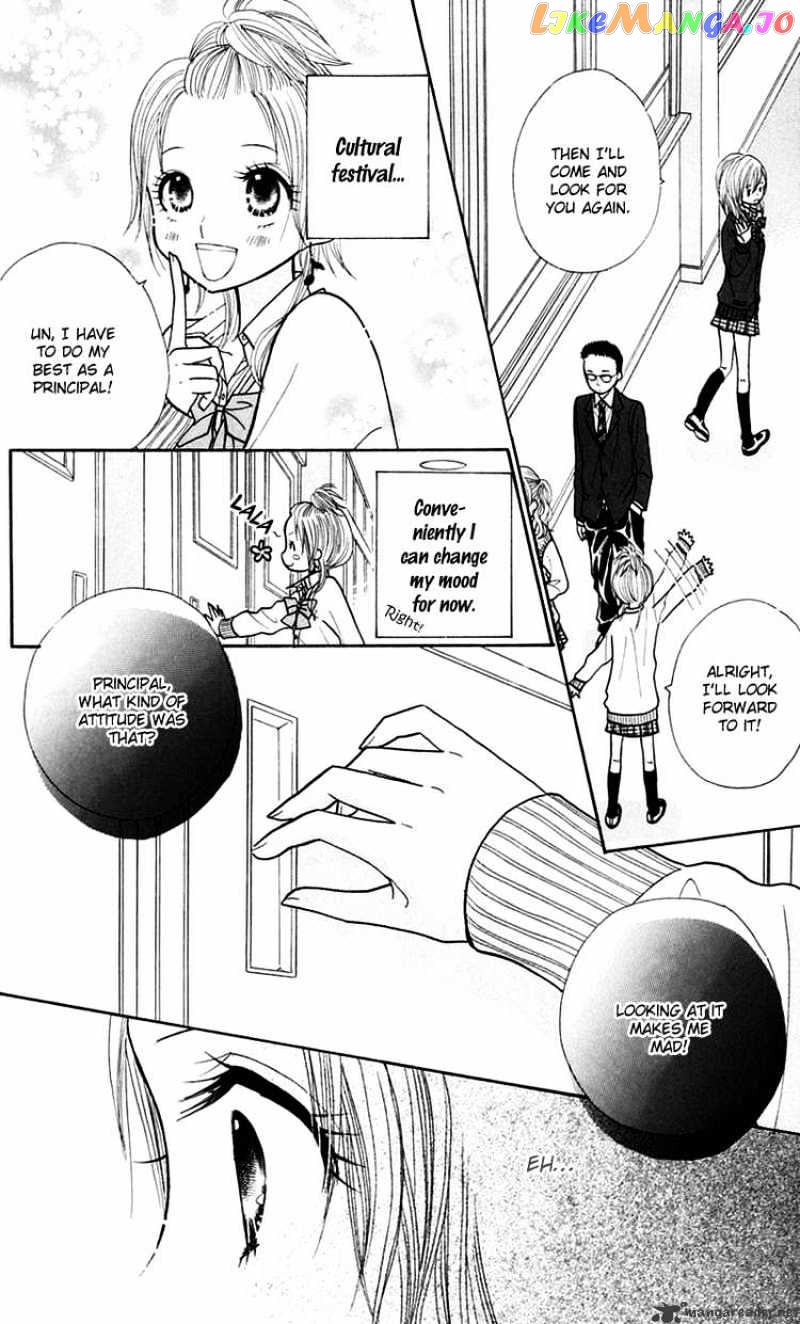 Gakkou No Ojikan chapter 17 - page 19