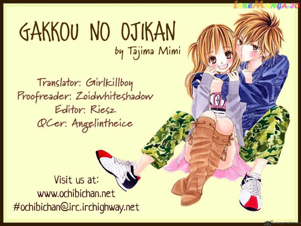 Gakkou No Ojikan chapter 31 - page 3