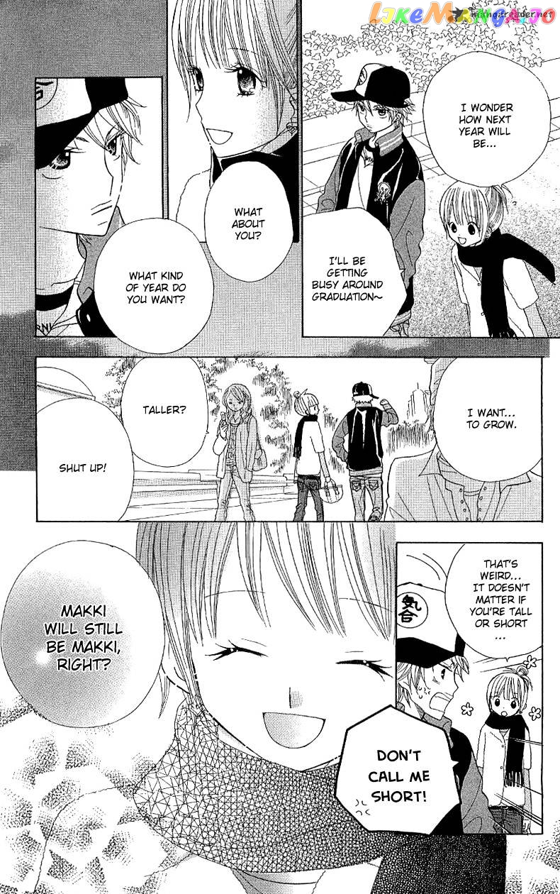 Gakkou No Ojikan chapter 35 - page 20