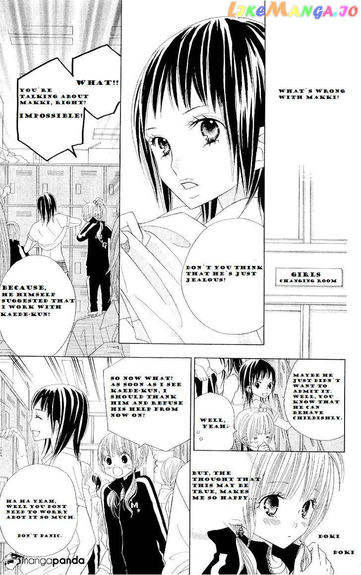 Gakkou No Ojikan chapter 41 - page 12