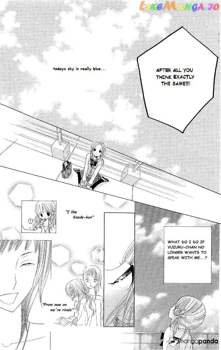 Gakkou No Ojikan chapter 43 - page 5