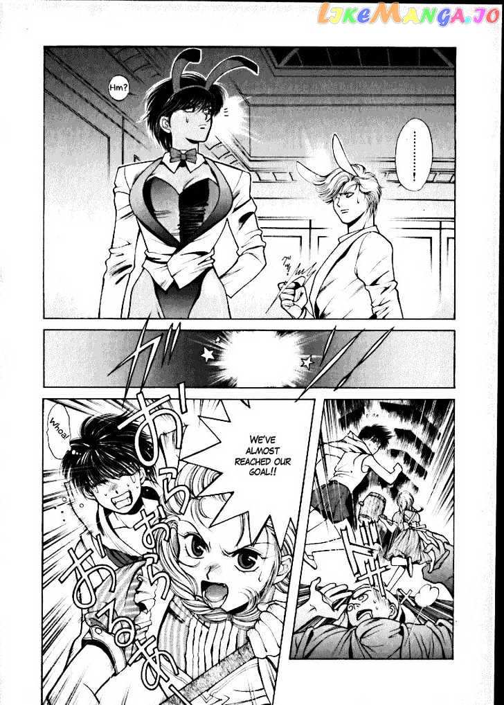 Fushigi No Kuni No Shounen Alice chapter 2 - page 18