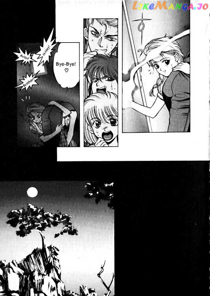Fushigi No Kuni No Shounen Alice chapter 2 - page 7