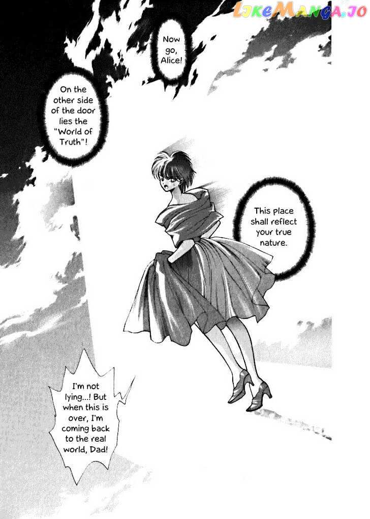 Fushigi No Kuni No Shounen Alice chapter 3 - page 11