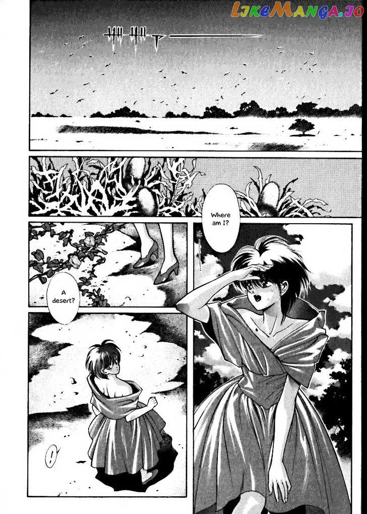 Fushigi No Kuni No Shounen Alice chapter 3 - page 12