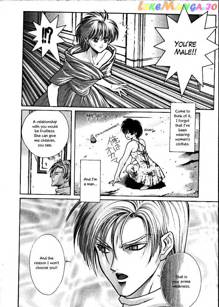 Fushigi No Kuni No Shounen Alice chapter 3 - page 24