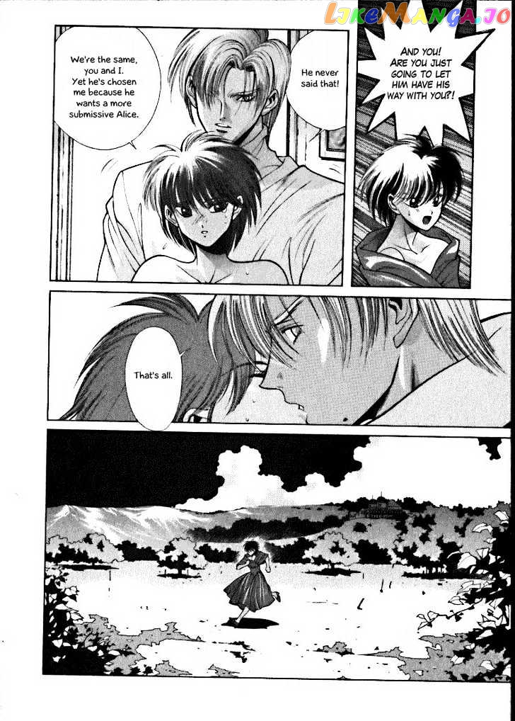 Fushigi No Kuni No Shounen Alice chapter 3 - page 26